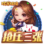龙虎棋牌安卓版