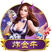 龙虎棋牌桌面版客户端