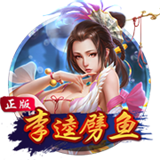 龙虎棋牌官方安装版