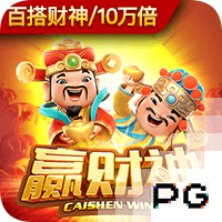 世俱杯决赛：巴黎圣日耳曼迎来改写历史的关键之战
